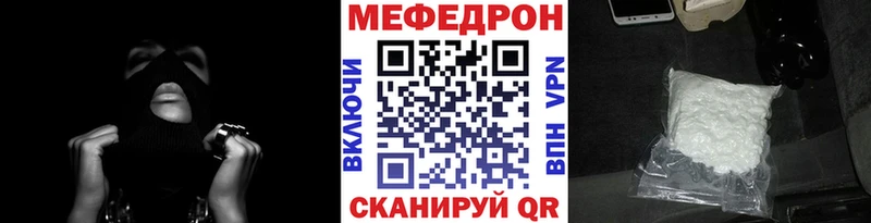 Продажа наркотиков Троицк Бошки Шишки  Меф мяу мяу  АМФЕТАМИН  ГАШ  COCAIN  Alpha PVP 