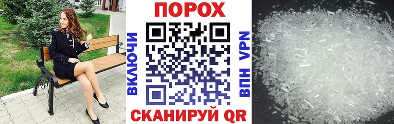 где купить наркоту гидра маркетплейс мориарти официальный сайт Троицк АМФЕТАМИН VHQ