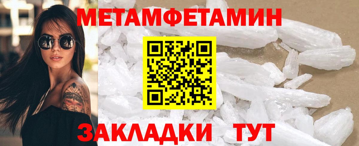 Amphetamine 97% Троицк