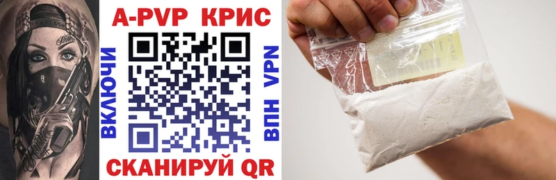 как найти закладки  Троицк  Alpha-PVP крисы CK 