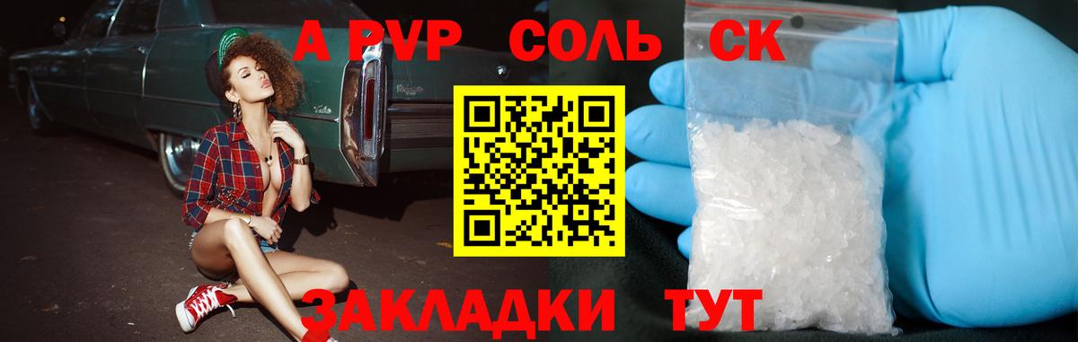 APVP СК КРИС  Вход с VPN  APVP СК  Троицк  Альфа ПВП СК 