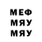 АМФЕТАМИН VHQ Nospy Miteva