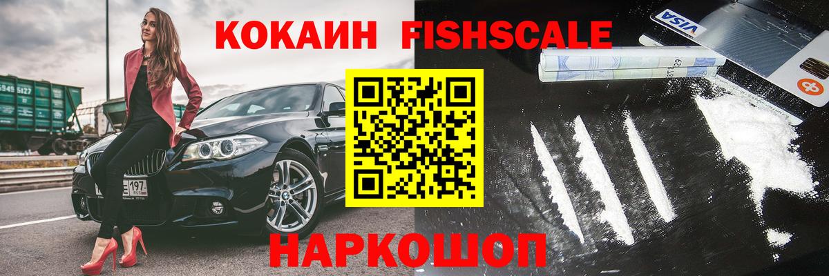 КОКАИН 98% Троицк