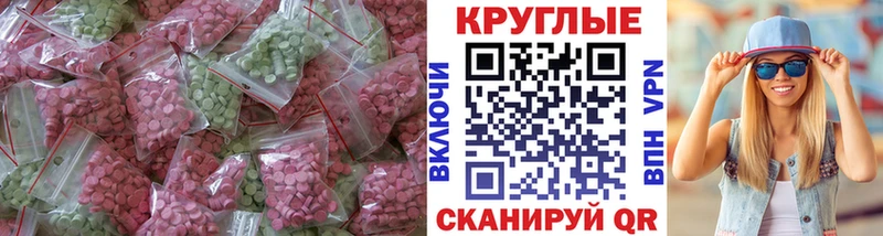 ЭКСТАЗИ mix  Троицк 
