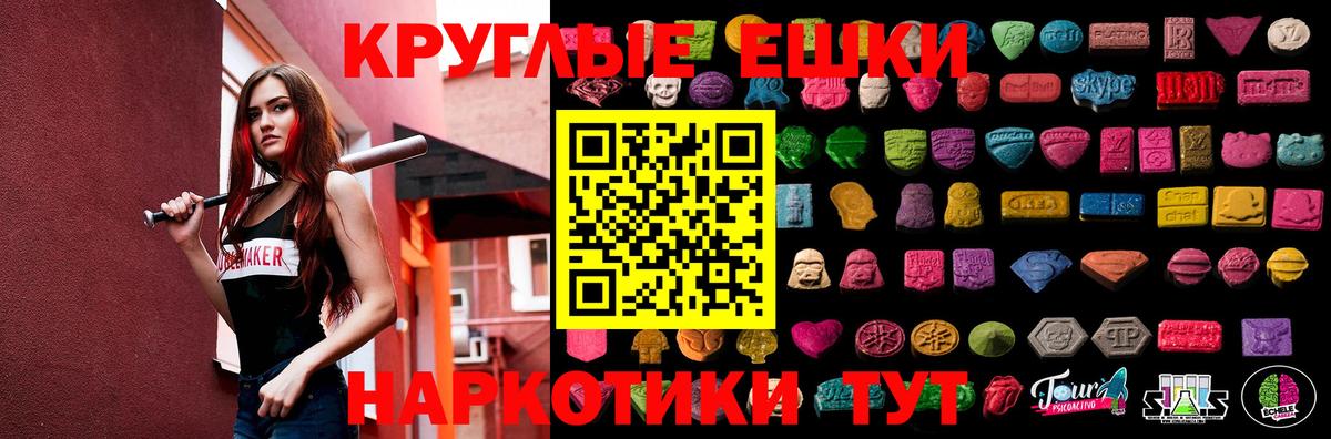 Цена  Каннабис  Кокаин  Троицк  ГАШИШ  ГЕРОИН  Вход с VPN  Меф кристаллы  МЕТАМФЕТАМИН 