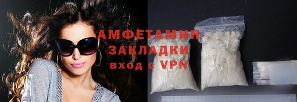 а пвп мука Медногорск