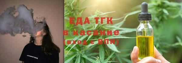 а пвп мука Медногорск