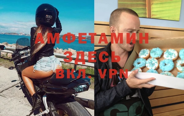 прущая мука Мегион