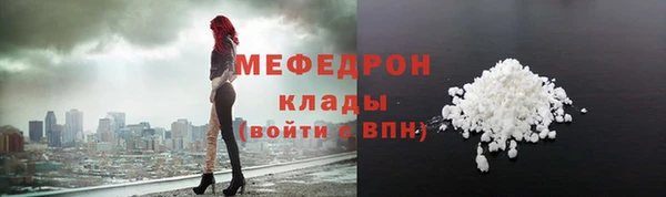 а пвп мука Медногорск