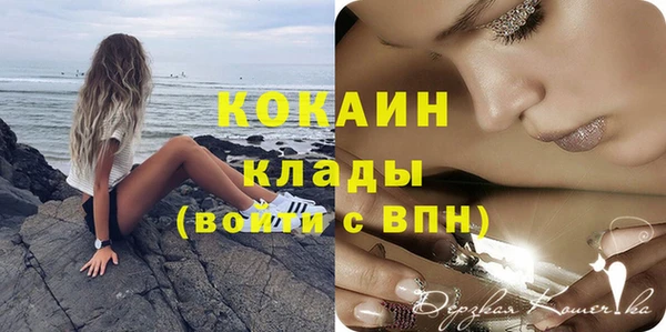 прущая мука Мегион
