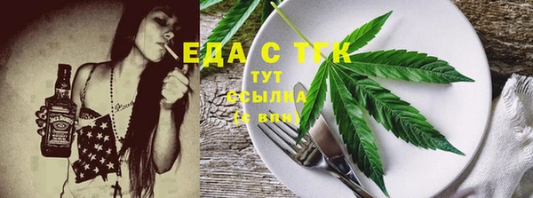 прущая мука Мегион