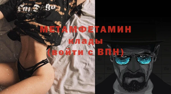 ALPHA PVP Анжеро-Судженск