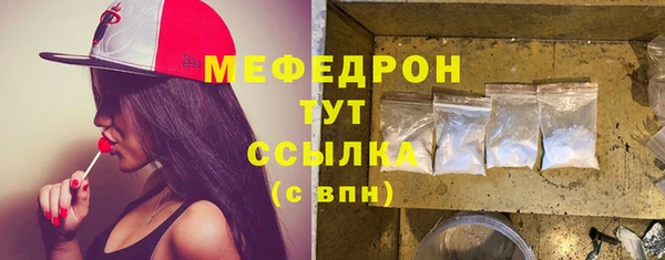 прущая мука Мегион