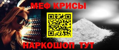 синтетический гашиш Донецк