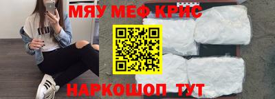 синтетический гашиш Донецк