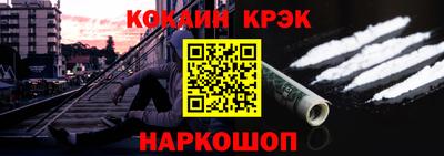 синтетический гашиш Донецк