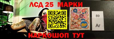марки lsd Донской