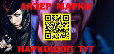 марки lsd Донской
