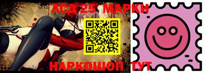 марки lsd Донской