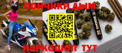 синтетический гашиш Донецк