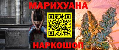 синтетический гашиш Донецк