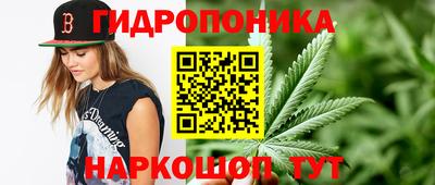 марихуана Дубна