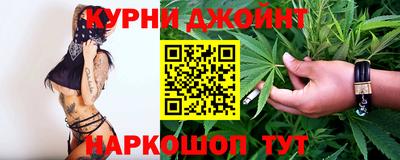 марихуана Дубна