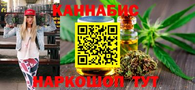 марихуана Дубна