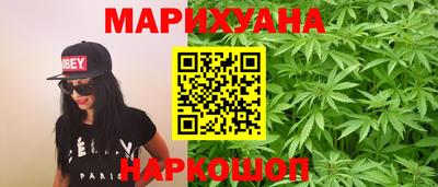 марихуана Дубна