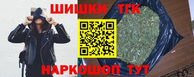 синтетический гашиш Донецк