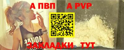 синтетический гашиш Донецк