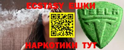 синтетический гашиш Донецк