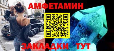 синтетический гашиш Донецк