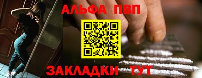 синтетический гашиш Донецк