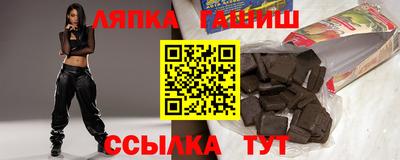синтетический гашиш Донецк