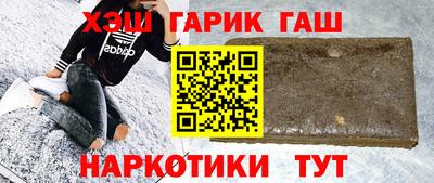 синтетический гашиш Донецк