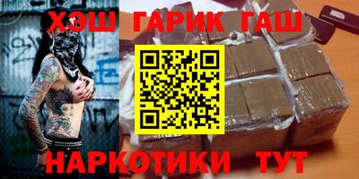 синтетический гашиш Донецк