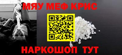 синтетический гашиш Донецк