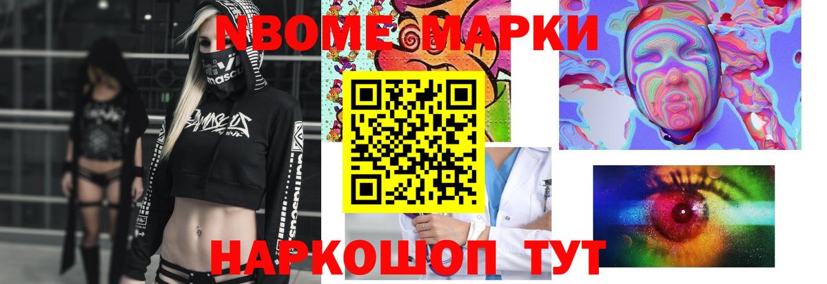 Троицк  ЛСД экстази ecstasy  Вход с VPN  LSD-25 экстази кислота 