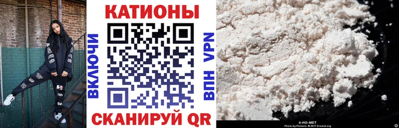 Меф мука  кракен ссылки  Троицк 
