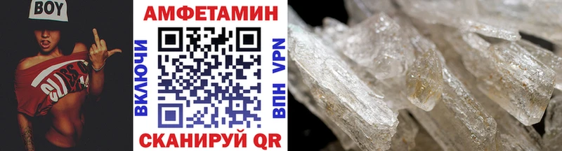 МЕТАМФЕТАМИН Декстрометамфетамин 99.9% kraken ссылки Троицк
