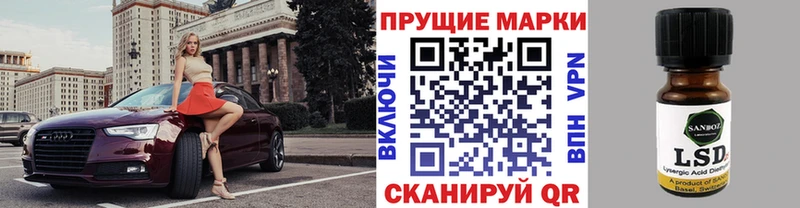 Марки N-bome 1500мкг  Троицк 