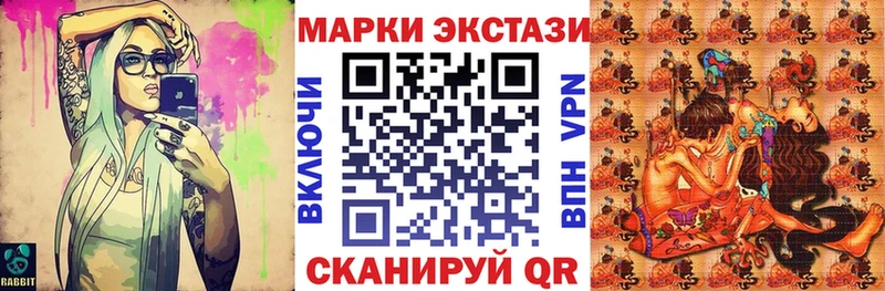 Наркотические марки 1,8мг Троицк