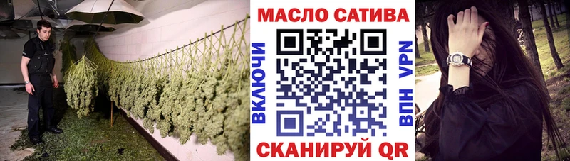ТГК вейп с тгк  MEGA онион  Троицк 