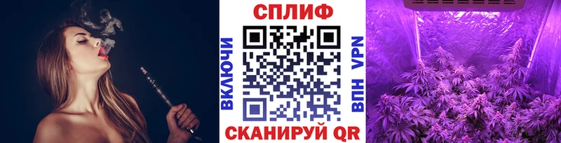 Каннабис Ganja  купить закладку  Троицк 
